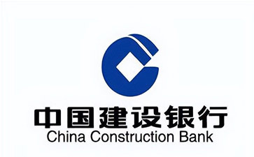 阿合奇建设银行信用贷款需要什么条件？建行信贷办理流程和注意事项！