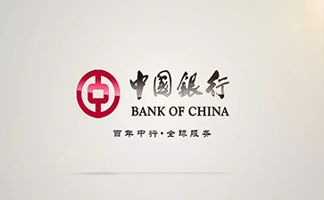 阿合奇中国银行信用贷款详细攻略（额度，利率，申请条件，还款方式）