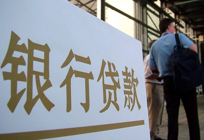 阿合奇公积金信用贷款申请指南：利率、流程全解析